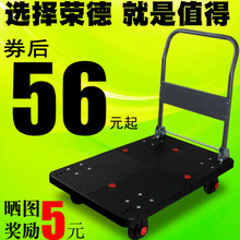 平板车推车货家用折叠手推车拉货重型拖车小推车小拉车便携搬运车