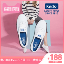台湾正品KEDS帆布鞋泰勒同款男女百搭纯色平底经典WF34000