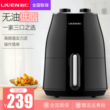 J1500B空气炸锅家用迷你智能无油电炸锅多功能薯条机新款 利仁KZ