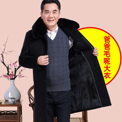 冬季爸爸装毛呢子大衣男外套长款加绒加厚中老年人爷爷冬装60-70