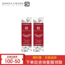 C组选其一 一个ID限买一个 12ml 2小样 坤尚莉付邮试用