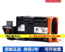 10盘风扇 WXVP0全新原装 风扇 台达 R630 12V 0TGC4J 2.00A 4056