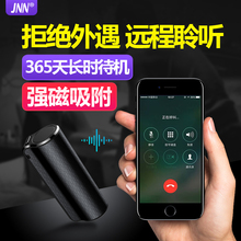 Q70新款 超长待机高清远距降噪专业微型迷你小声控大容量学生上课用商务会议远程定位收听 录音笔 JNN 录音器