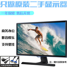 特价二手电脑液晶显示器屏三星19寸宽屏20LED17K22K24监控屏 HDMI