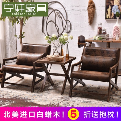 休闲洽谈实木桌椅品牌旗舰店