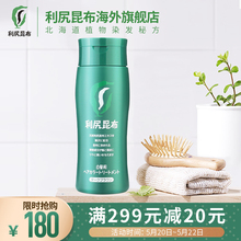 日本进口 利尻昆布染发膏染发剂200g纯植物纯天然无刺激遮白发