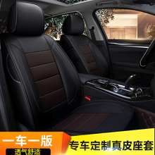 四眼菠萝POLO波罗劲情三厢两厢专用汽车 专用老款 座套全包坐垫皮革