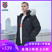羽绒服男中长款 连帽毛领加厚保暖外套 衣恋kswiss盖世威2018冬新品