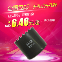 管道开孔器38-114mm机械三通金属开孔钻头消防镀锌管开孔器开孔刀