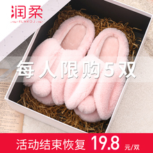 毛绒男士 冬季 2018新款 女冬室内居家用保暖可爱家居韩版 卡通棉拖鞋