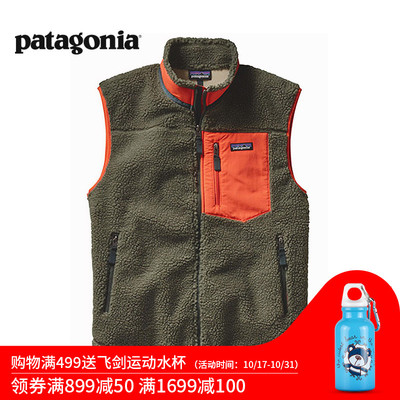 PATAGONIA巴塔哥尼亚 2018秋冬男抓绒马甲户外背心 防风保暖23048
