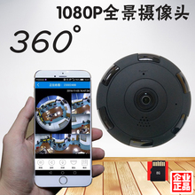 监控器无线wifi 高清套装家用手机鱼眼监控夜视 360度全景摄像头