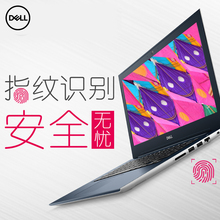 Dell/戴尔 成就 Vostro5471四核i7轻薄14英寸商务笔记本电脑