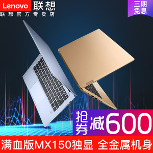 i3 i5商用家用轻薄14寸笔记本电脑全固态win7 