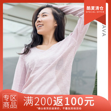 RECNAVA瑜伽上衣女长袖 运动V领健身宽松休闲针织衫 秋冬镂空罩衫