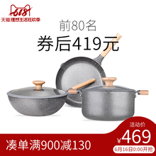 30CM煎锅 22CM汤锅电磁炉燃气灶通用厨具 悦味平底不粘锅30CM炒锅