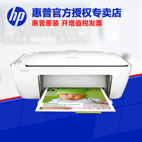HP/惠普2132彩色喷墨复印扫描打印家用办公一体机照片小型三合一