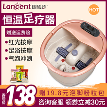 朗欣特ZY8816足浴盆加热洗脚按摩滚轮泡脚盆恒温足疗器