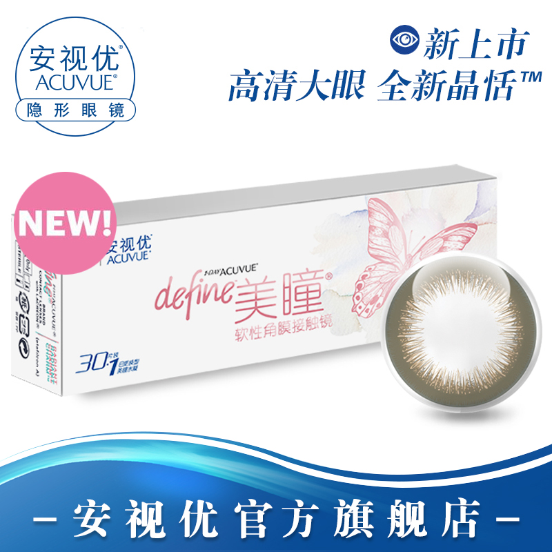 岛国这部剧,边看边学美妆教程!