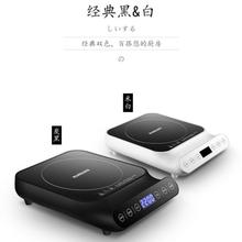 KUMASU库马苏电陶炉爆炒光波炉电磁炉特价智能大功率正品不挑锅
