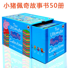 小猪佩奇故事50册合集 ladybird 儿童英语绘本亲子互动 礼盒装 Ultimate 英文原版绘本 粉红猪小妹 Peppa Collection Pig The