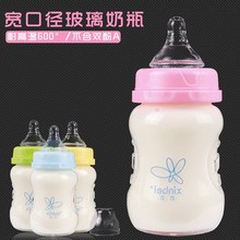 新生儿宝宝奶瓶防胀气婴儿玻璃奶瓶150ml 芯贝宽口径玻璃奶瓶