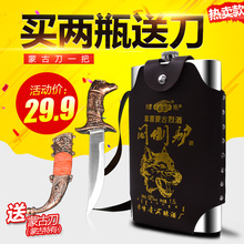 闷倒驴酒3斤62度1500ml不锈钢酒壶草原彩虹白酒纯粮包邮