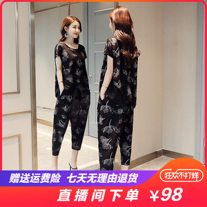 2019夏季时尚印花套装韩版宽松大码女装显瘦两件套气质哈伦裤女夏