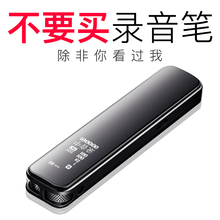 纽曼录音笔V19专业高清降噪正品 官方正品 女超长待机手机内录器语音转文字学生办公会议大容量随身小便携