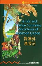 外语 正版书虫 畅销书籍 鲁宾孙漂流记