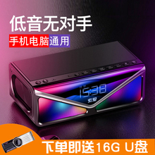 索爱89无线蓝牙音箱小钢炮重低音炮音响大音量3d环绕手机家用闹钟