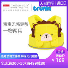 英国Trunki Toddlepak宝宝学步带婴幼儿童防走失背心防摔勒牵引绳