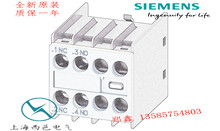 促销 1AP60西门子进口四极接触器3RT25171AP60特价 3RT2517