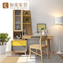 北欧彩色个性家具#简约大容量实木写字台卧室电脑桌书桌书柜组合
