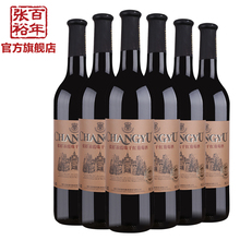 张裕官方张裕优选级赤霞珠干红葡萄酒整箱红酒【整箱6支】