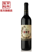 张裕红甜酒 张裕官方 张裕味美思红加香葡萄酒甜红葡萄酒单支