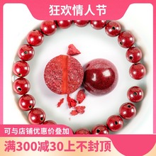 黔隆工艺2018新款 朱砂原石紫金砂圆珠散珠本命年男女转运珠手链