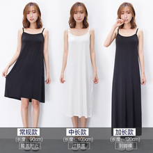 宽松中长款 莫代尔吊带裙女夏A字连衣裙长裙内衬裙大码 背心打底裙
