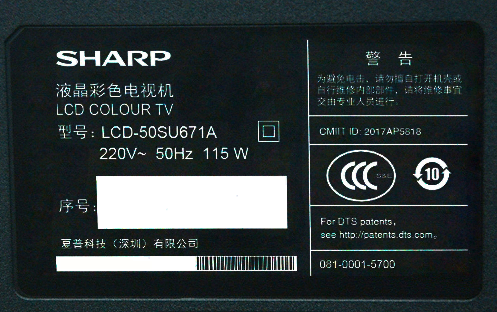 ����50Ӣ��Һ�����ܵ��ӻ�