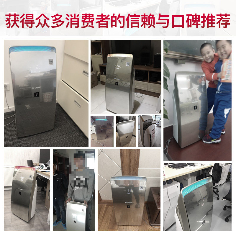 ���տ���������FP-CH70-W