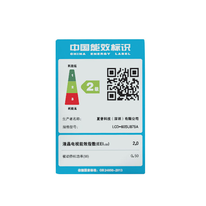 ����60Ӣ��Һ���������ܵ��ӻ�