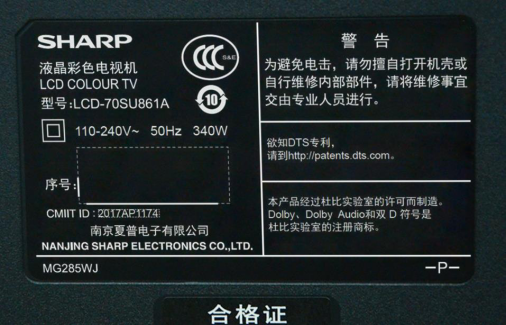 ����70Ӣ�����ƽ��Һ�����ӻ�