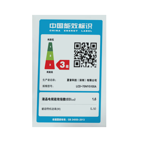 ����70Ӣ��4k��������ƽ��Һ�����ӻ�