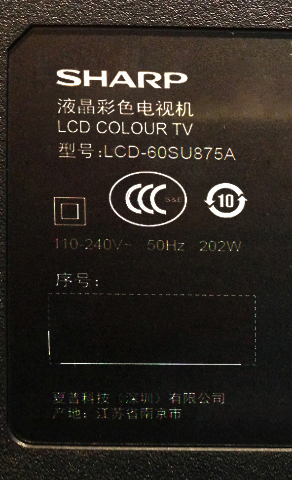 ����60Ӣ��Һ���������ܵ��ӻ�