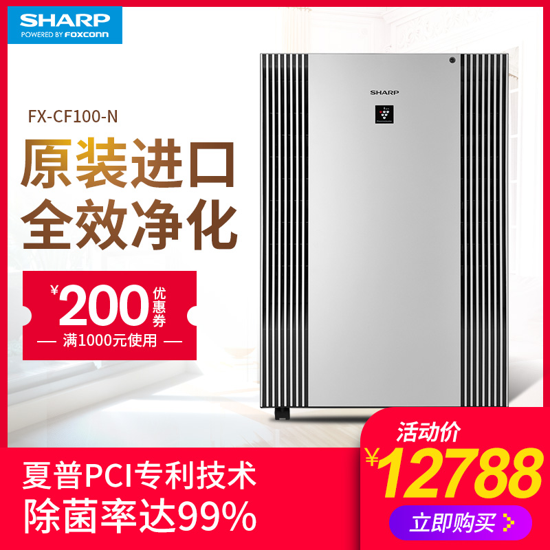 ���տ���������FX-CF100-N