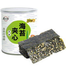 买一送一 苏之坊芝麻夹心海苔脆片即食休闲办公室零食40g