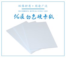 手抄报专用纸加厚160g画画美术绘画儿童学生铅画纸