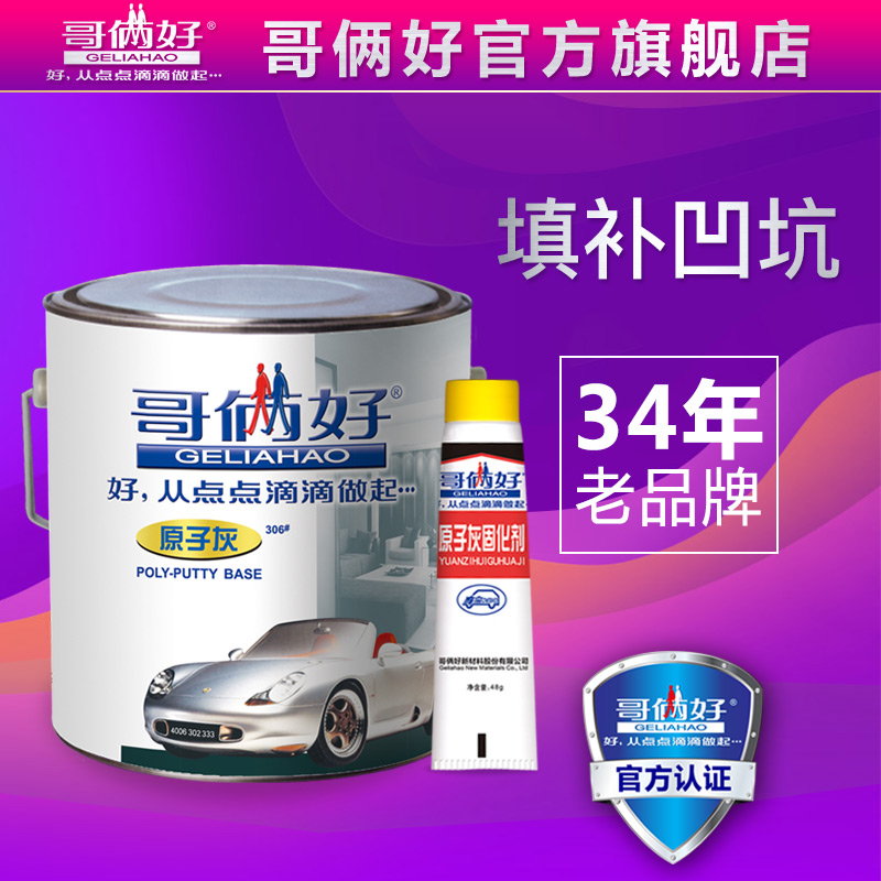 ������ԭ�ӻ���������306