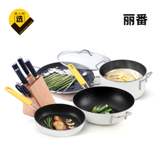 黄小厨 白瓷系列锅具套装组合家用不粘锅炒锅汤煎锅刀具套组