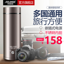 奥林格小型便携式旅行电热水杯煮粥加热迷你烧水壶旅游电热水壶
